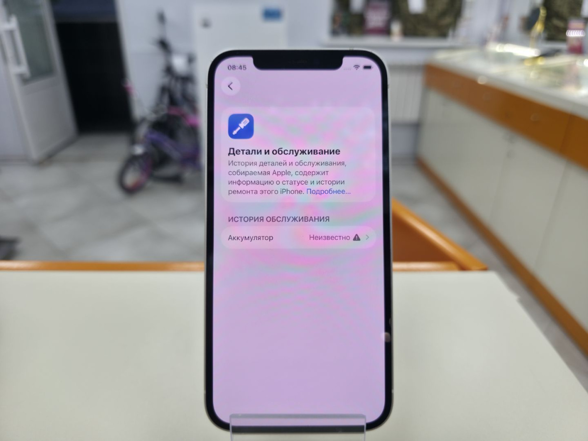 Смартфон Apple iPhone 12 64Gb
