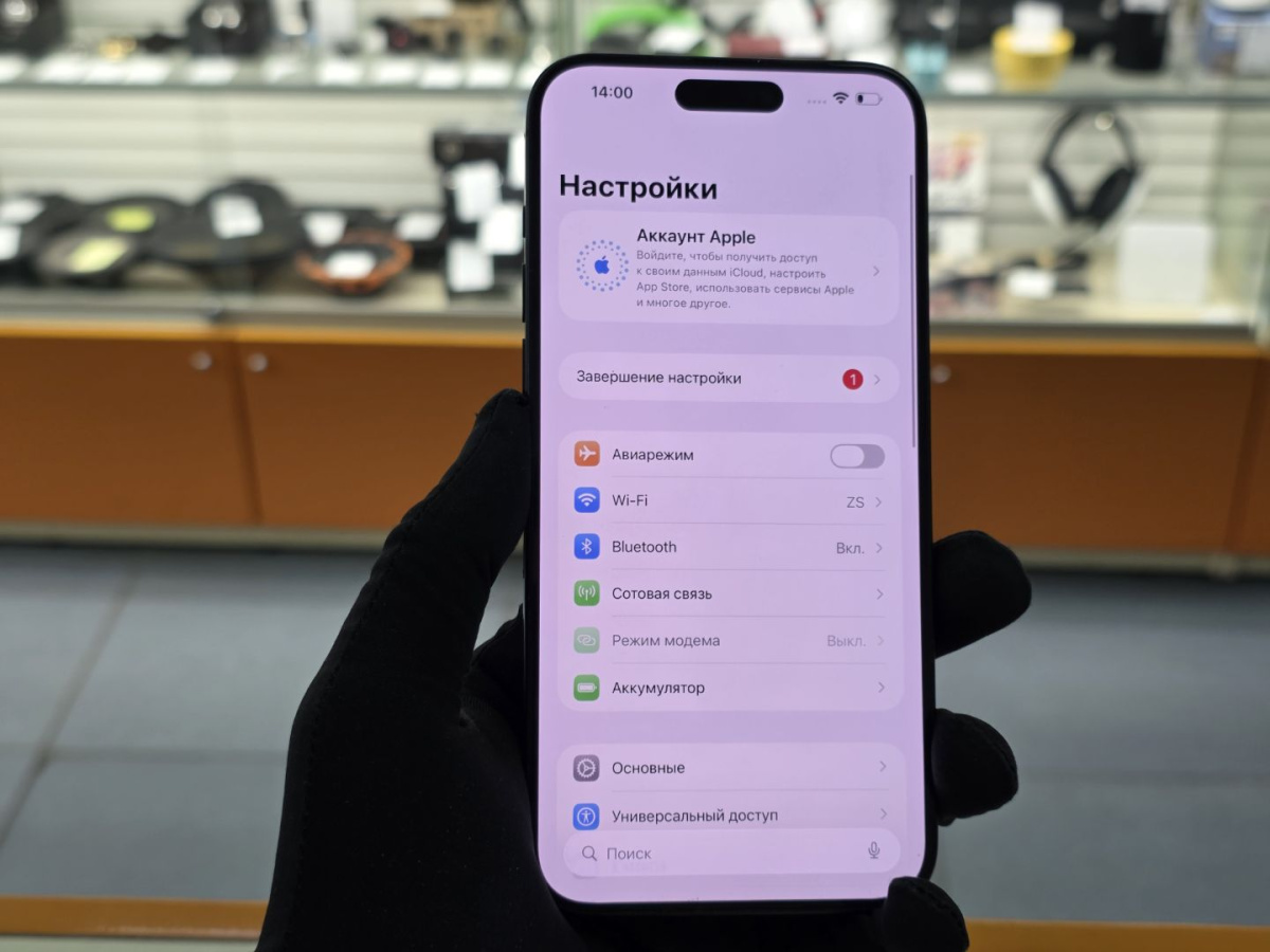Смартфон Apple iPhone 15 Pro Max 256Gb