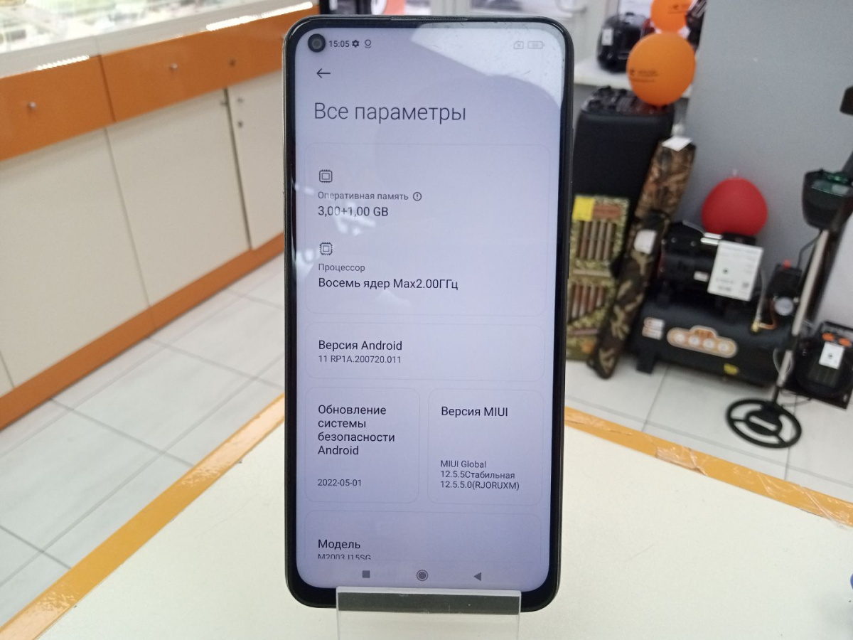 Смартфон Xiaomi Redmi 9 3/64