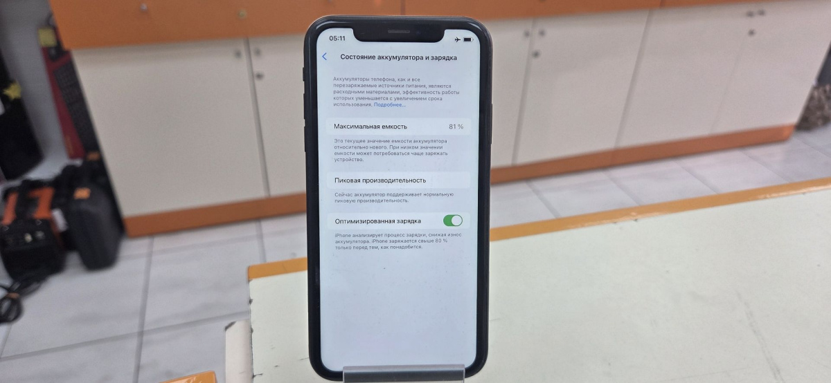 Смартфон Apple iPhone Xr 64Gb