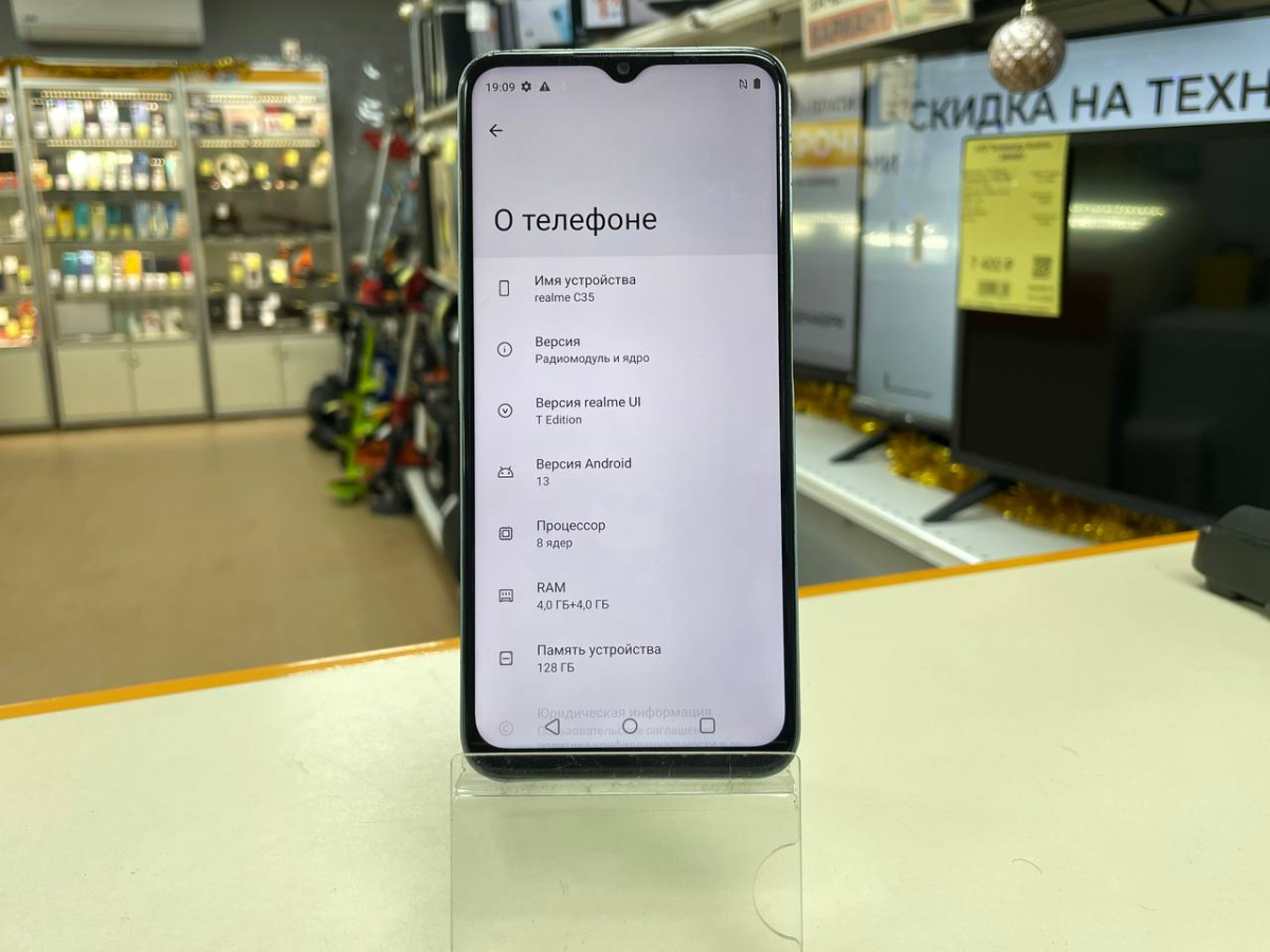 Смартфон Realme C35 4/128
