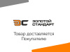 КОЛЬЕ С КАМНЯМИ Au 585
