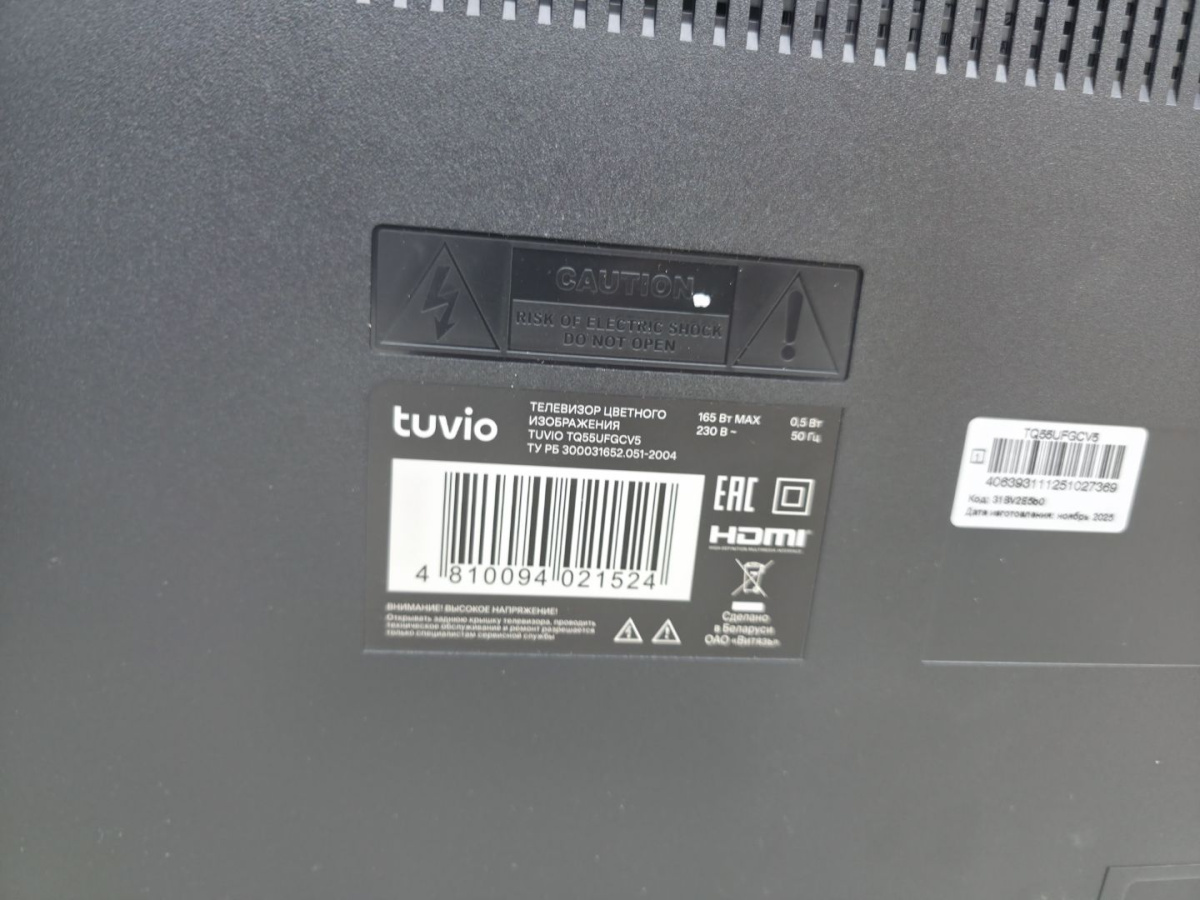 QLED Телевизор Tuvio TQ55UFGCV5