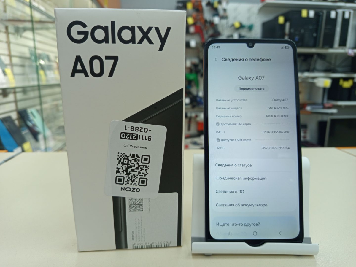 Смартфон Samsung Galaxy A07 4/64