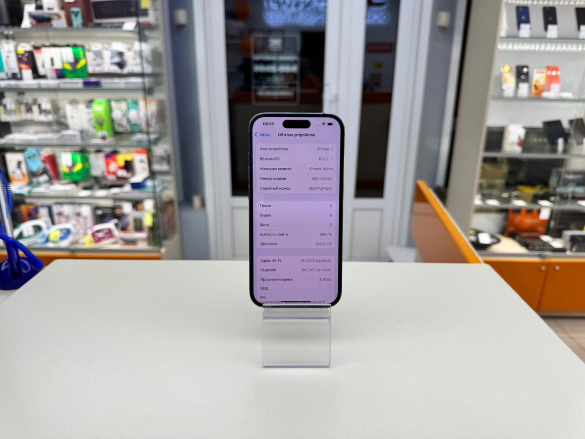 Смартфон Apple Iphone 14 Pro 256Gb
