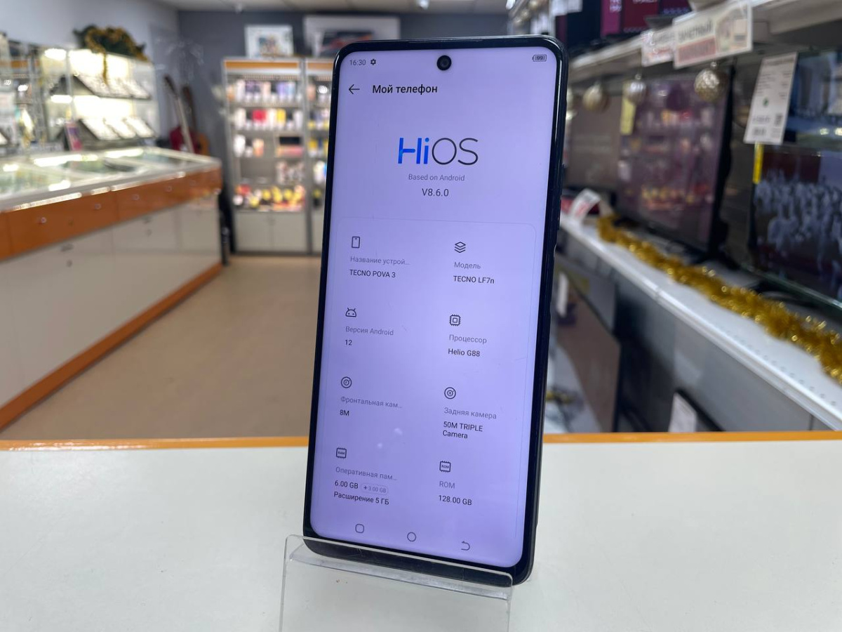 Смартфон Tecno Pova 3 6/128