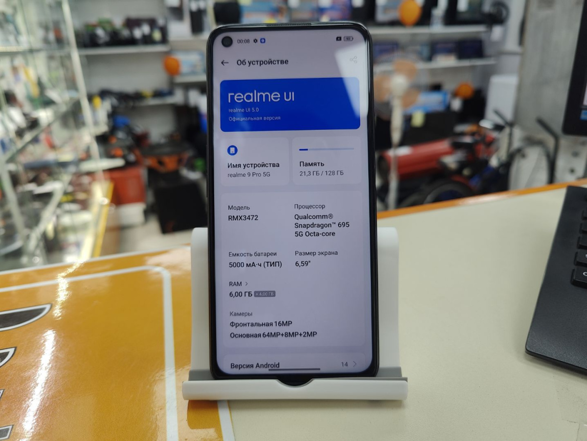 Смартфон Realme 9 Pro 6/128