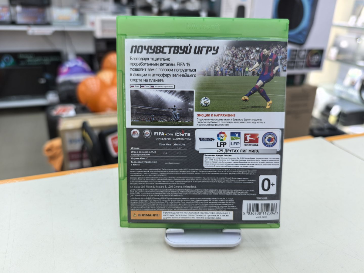 Игра  XBOX FIFA 2015