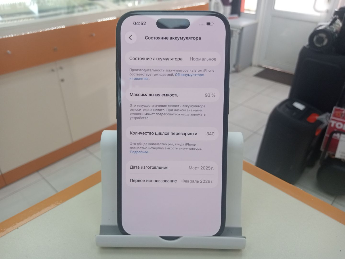 Смартфон Apple Iphone 16 256Gb
