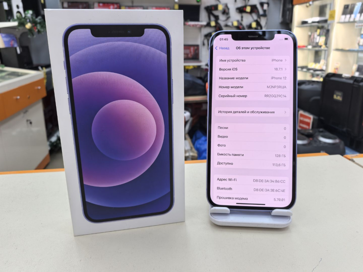 Смартфон Apple iPhone 12 128Gb