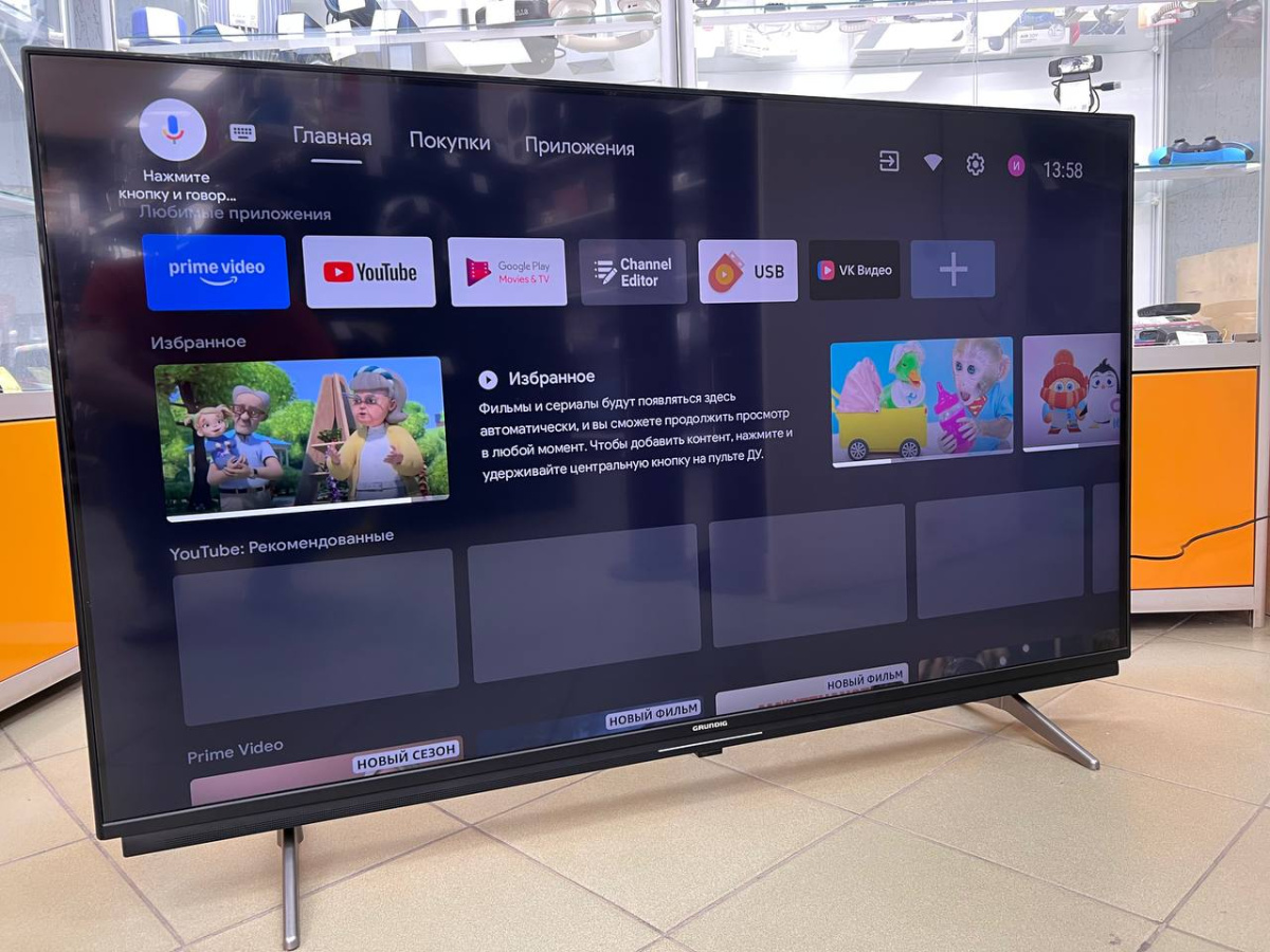 LED Телевизор Grundig 55 GGU 7900B