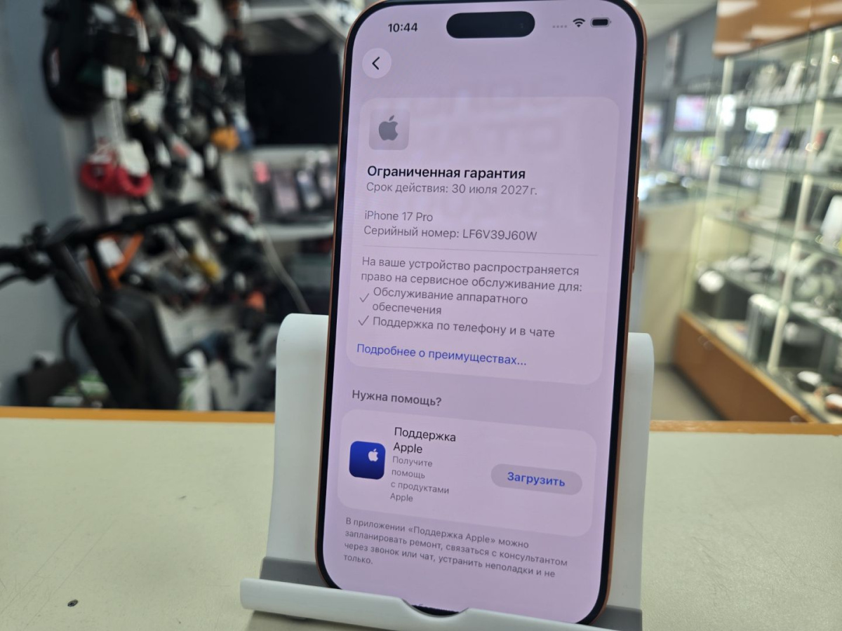 Смартфон Apple Iphone 17 Pro 256Gb