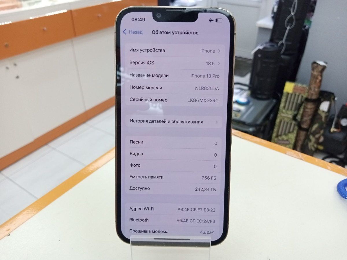 Смартфон Apple iPhone 13 Pro 256Gb