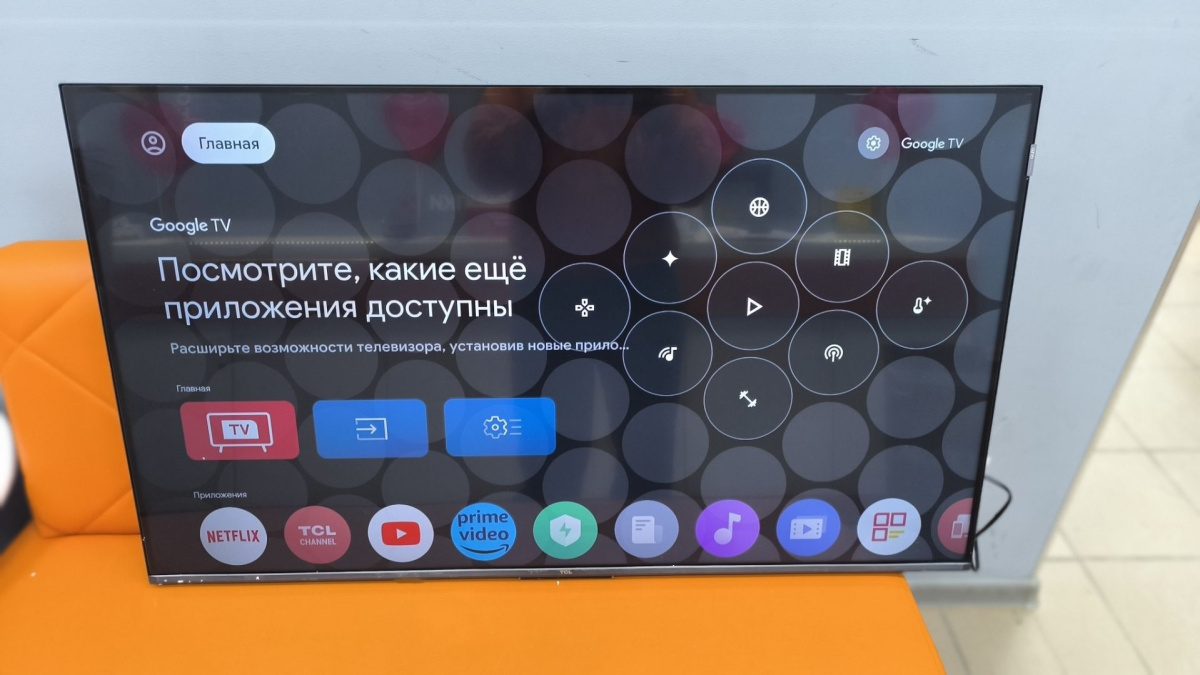 QLED Телевизор TCL 43С655