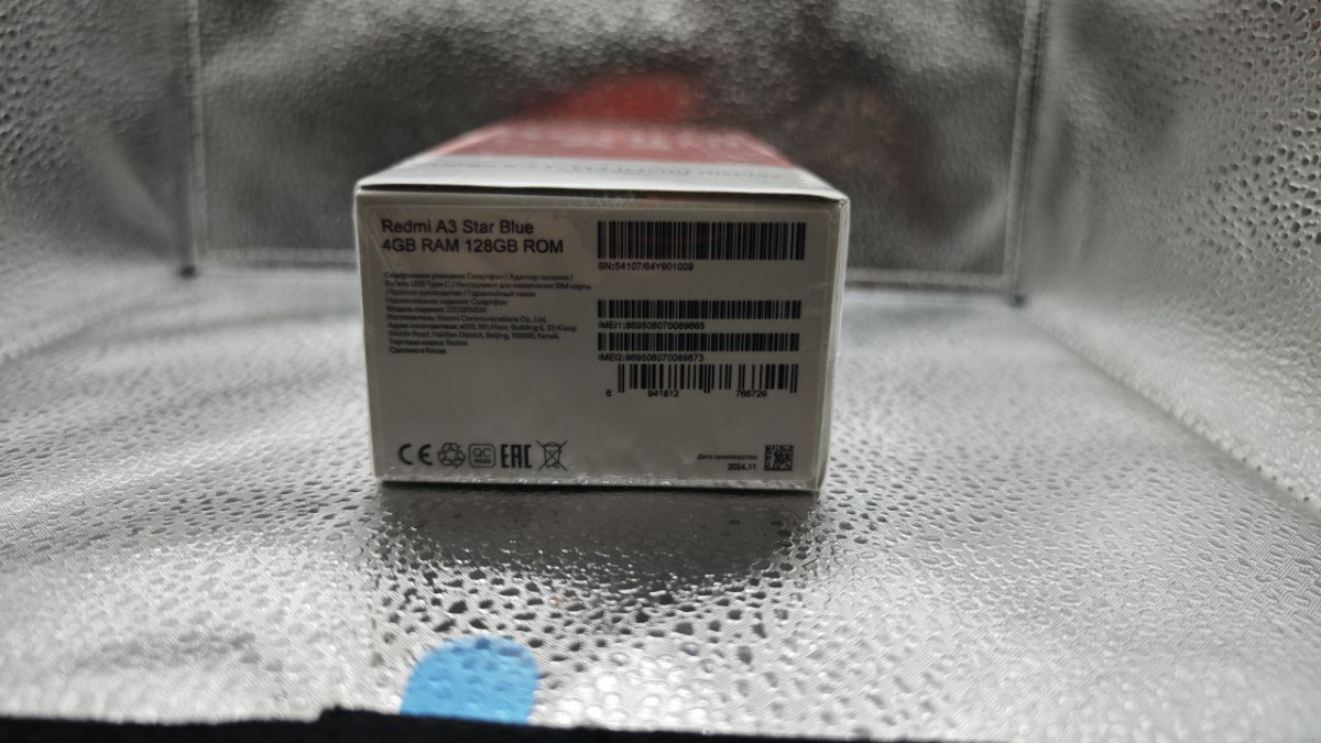 Смартфон Xiaomi Redmi A3 4/128