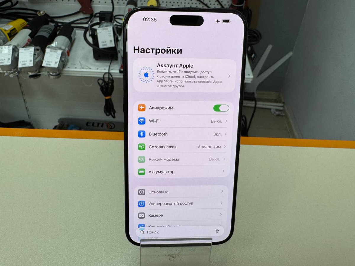 Смартфон Apple iPhone 15 Pro Max 256Gb