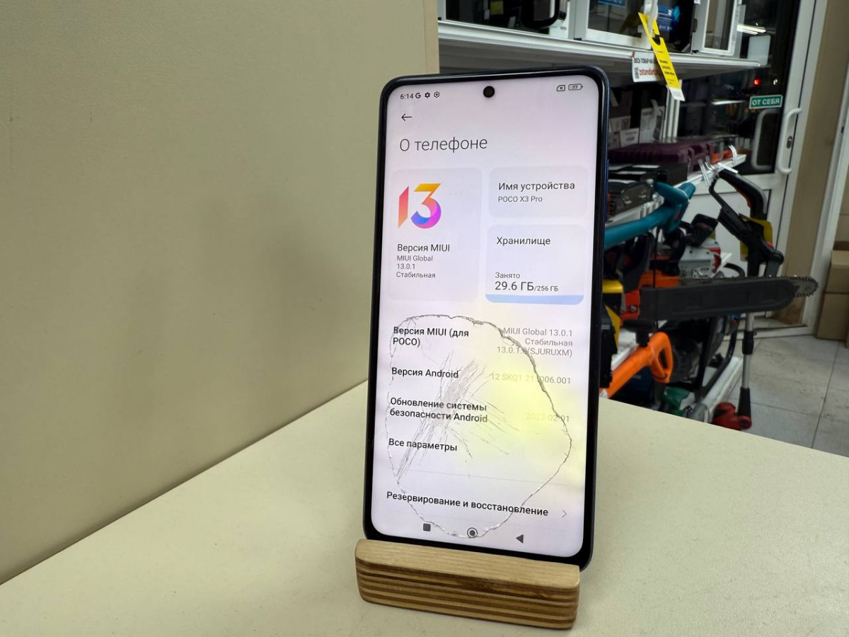 Смартфон Xiaomi Poco X3 Pro 8/256