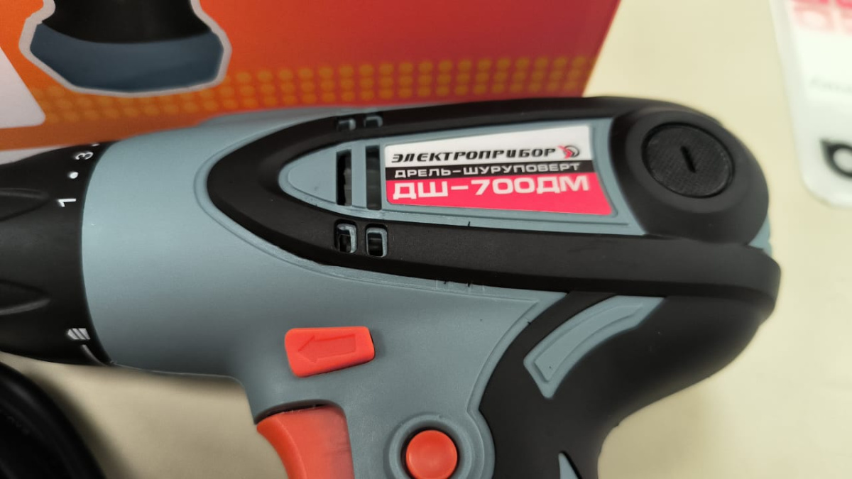 Шуруповерт Электроприбор ДШ-700ДМ