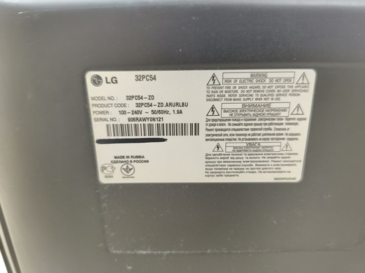 LCD Телевизор LG 32PC54