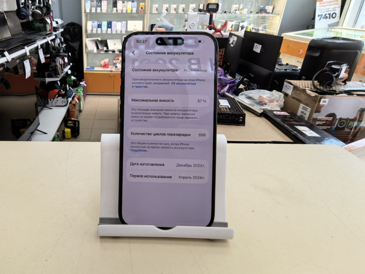 Смартфон Apple Iphone 15 Pro 256Gb