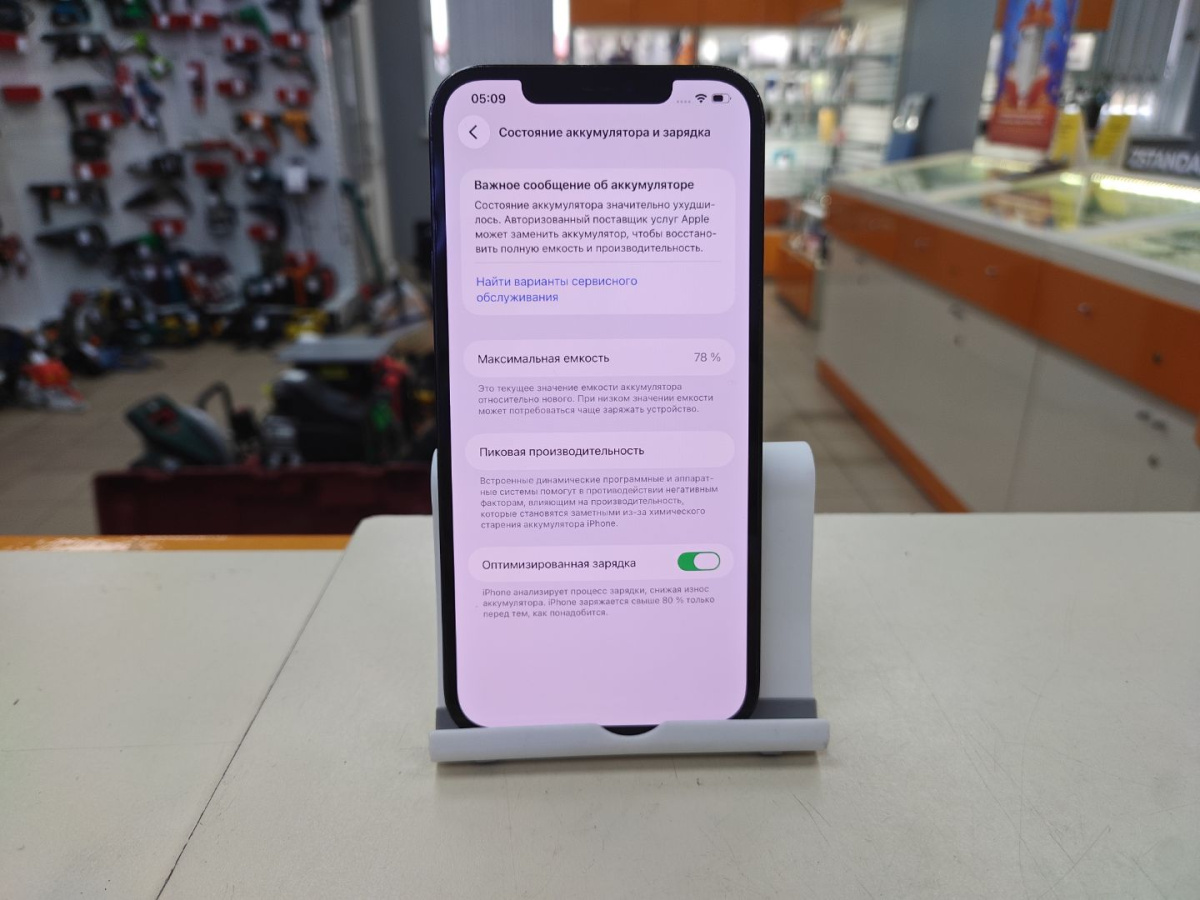 Смартфон Apple iPhone 12 Pro Max 128Gb