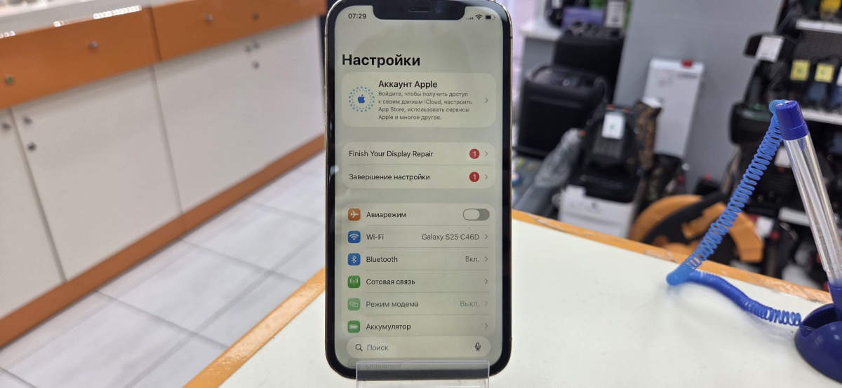 Смартфон Apple iPhone 12 Pro 256Gb