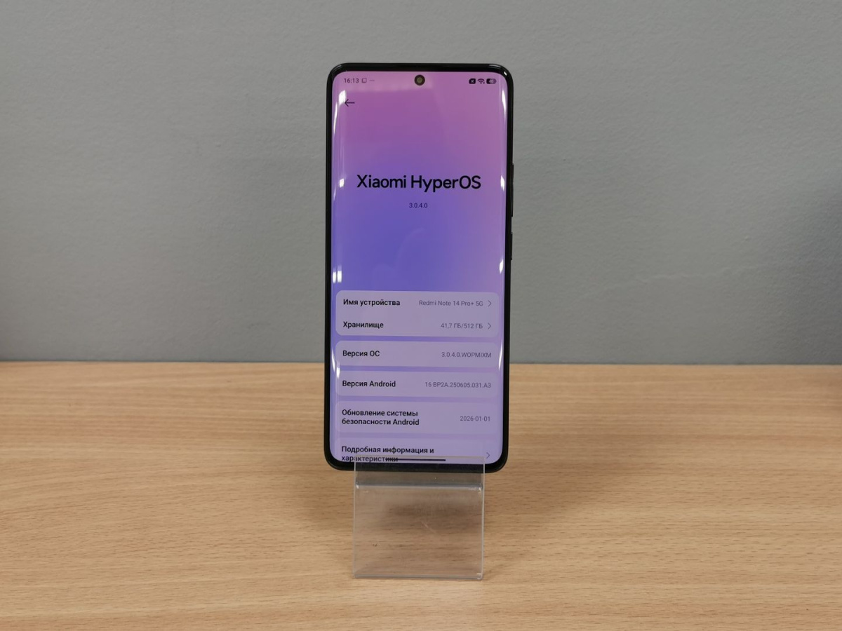 Смартфон Xiaomi Redmi Note 14 Pro Plus 12/512