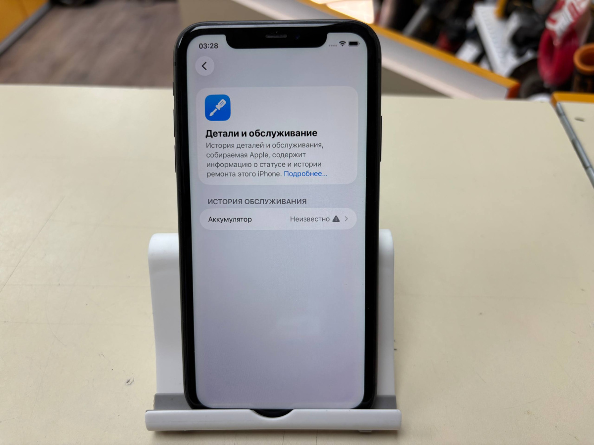 Смартфон Apple iPhone 11 64Gb