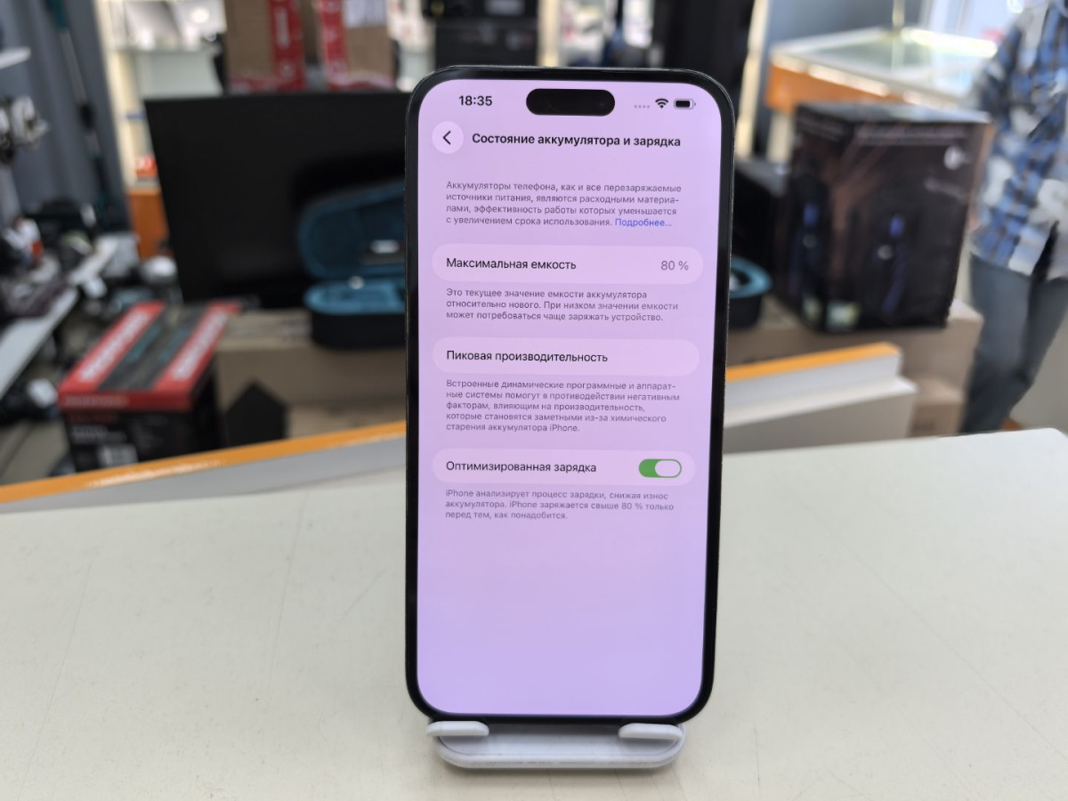 Смартфон Apple Iphone 14 Pro Max 256Gb