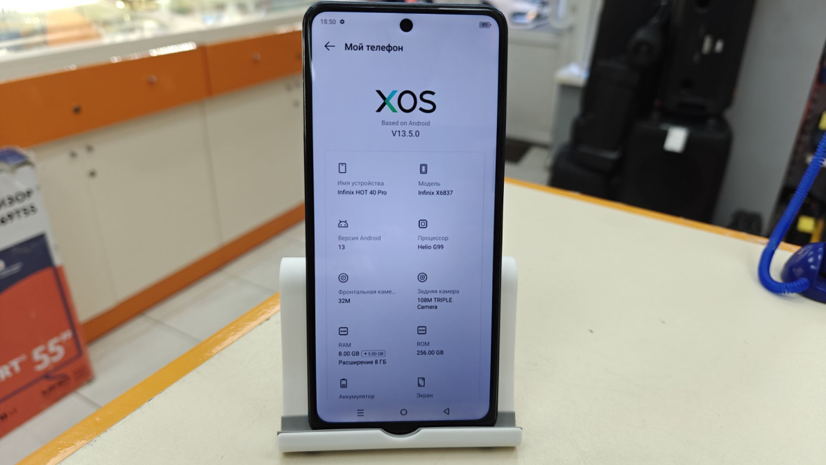 Смартфон Infinix HOT 40 Pro 8/256