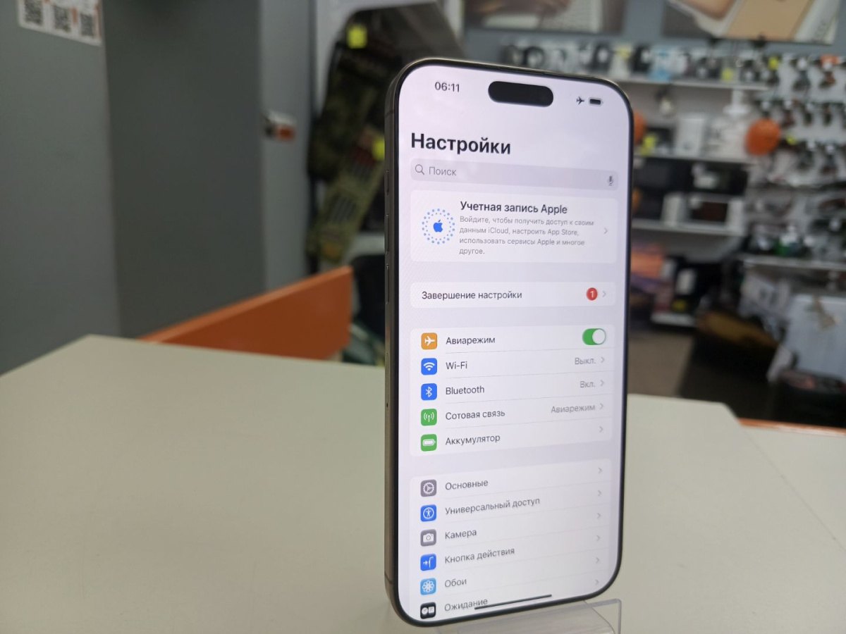 Смартфон Apple Iphone 16 Pro Max 256Gb