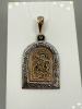 ПОДВЕСКА ИКОНА без камня (Au 585)