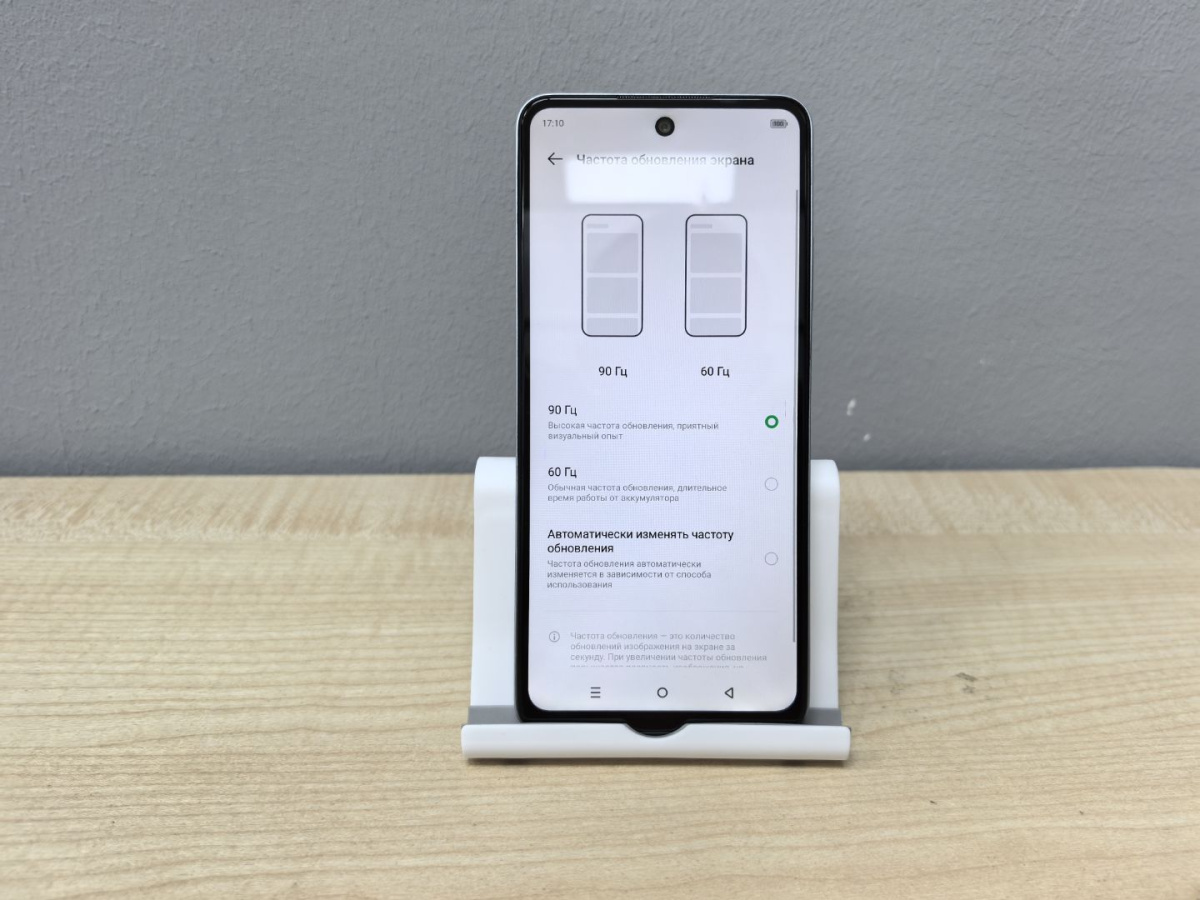 Смартфон Infinix Smart 8 4/128