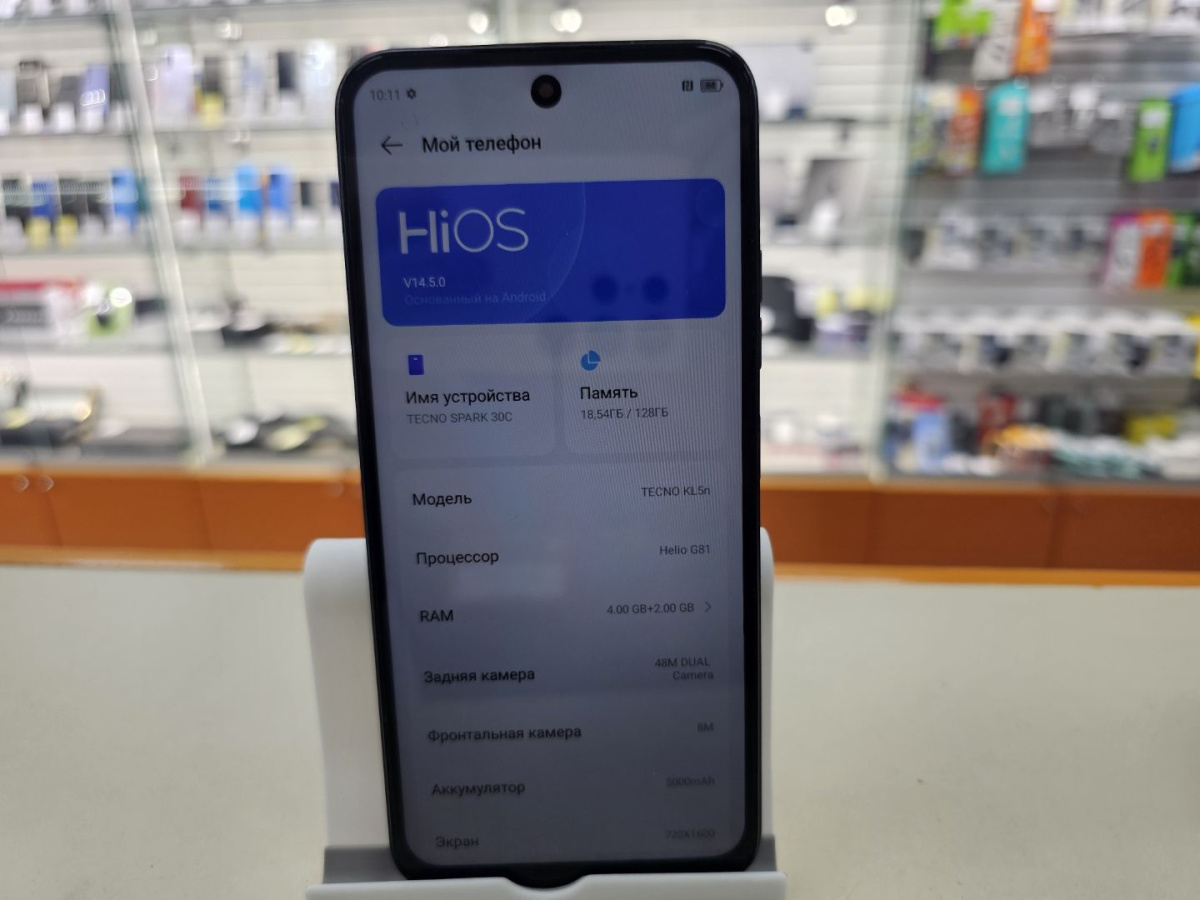 Смартфон Tecno SPARK 30C 6/128
