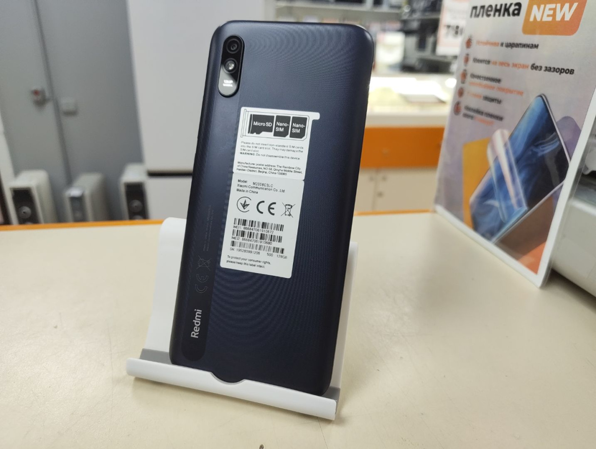 Смартфон Xiaomi Redmi 9A 4/128