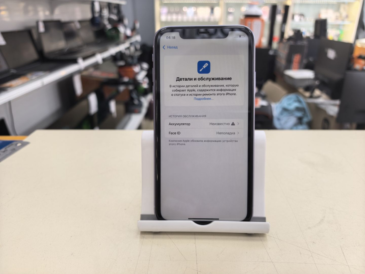 Смартфон Apple iPhone 11 64Gb