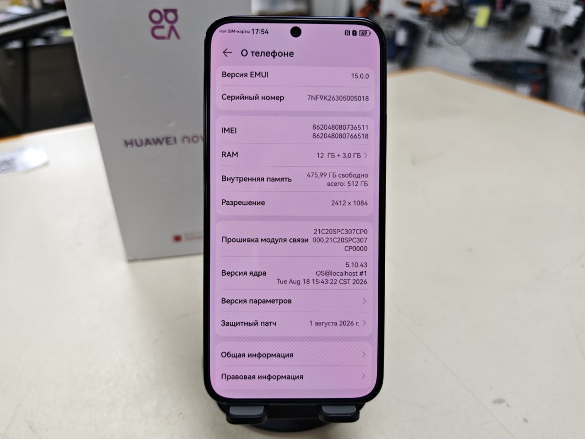 Смартфон Huawei Nova 15 12/512