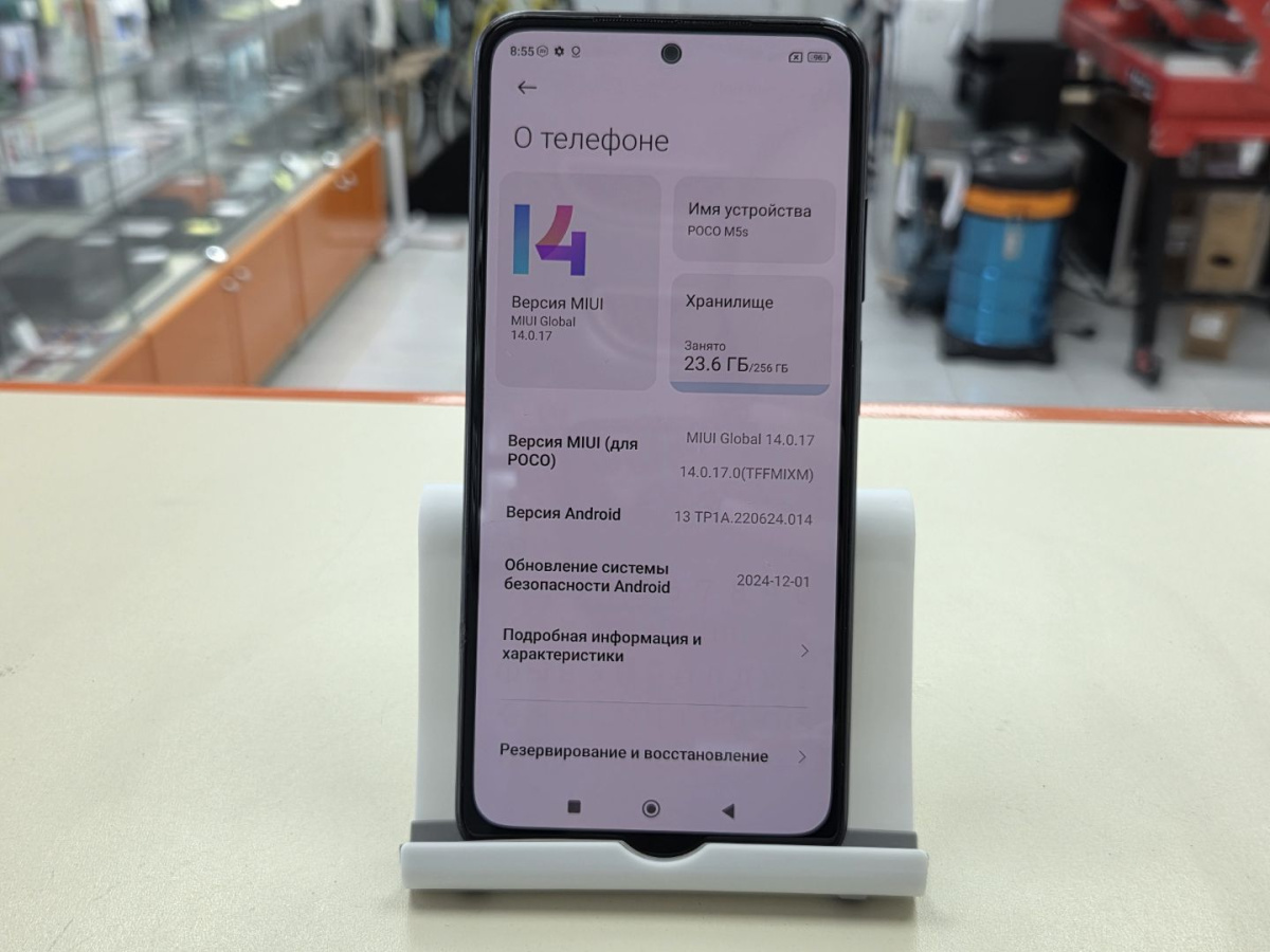 Смартфон Xiaomi Poco M5S 8/256