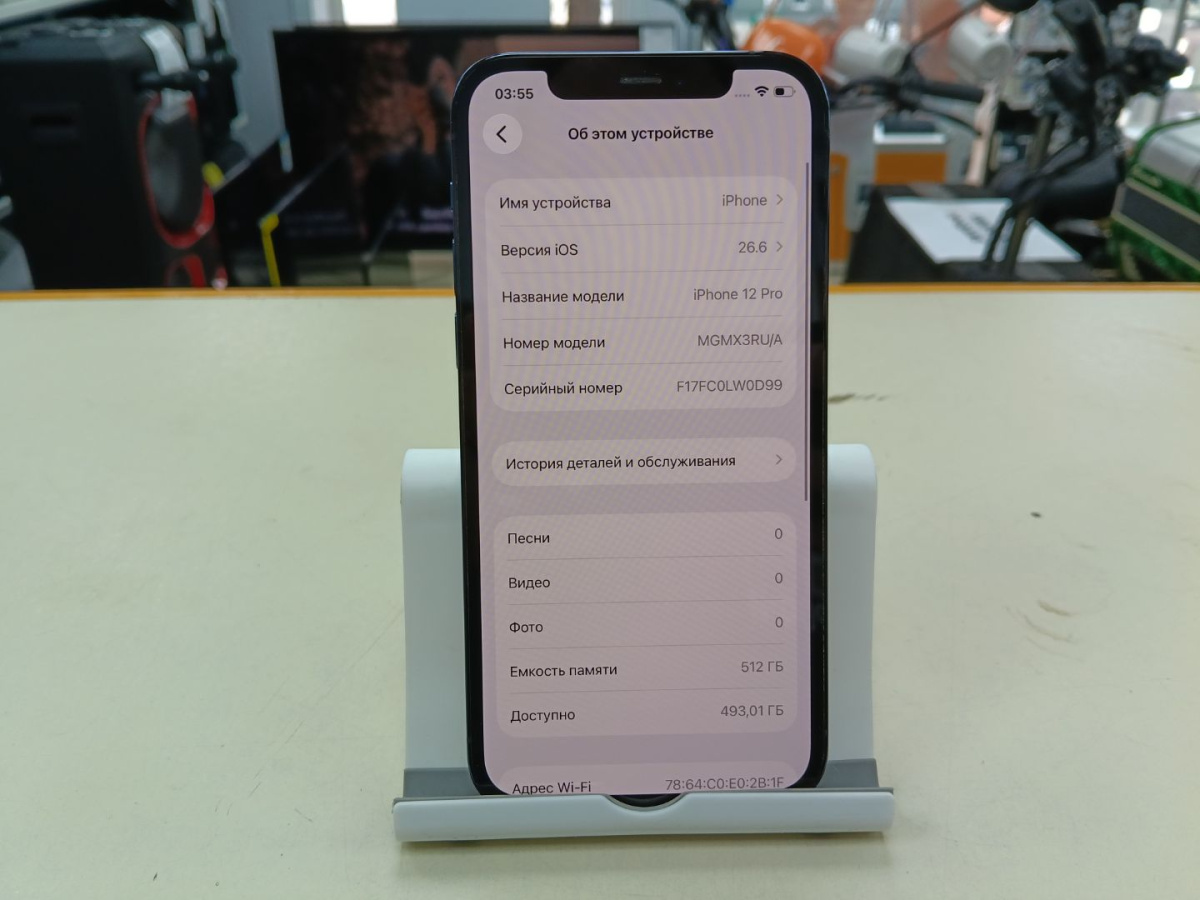 Смартфон Apple iPhone 12 Pro 512Gb