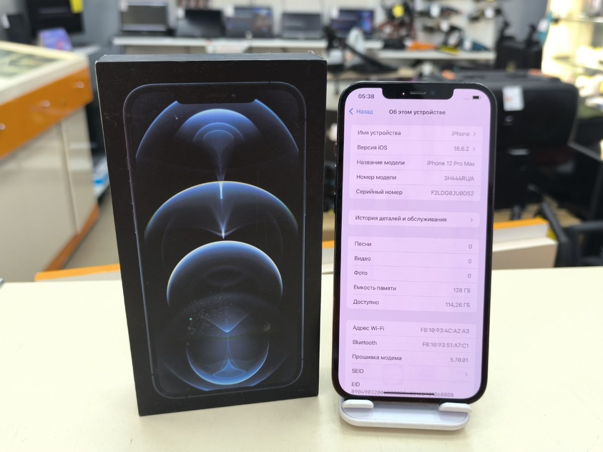 Смартфон Apple iPhone 12 Pro Max 128Gb
