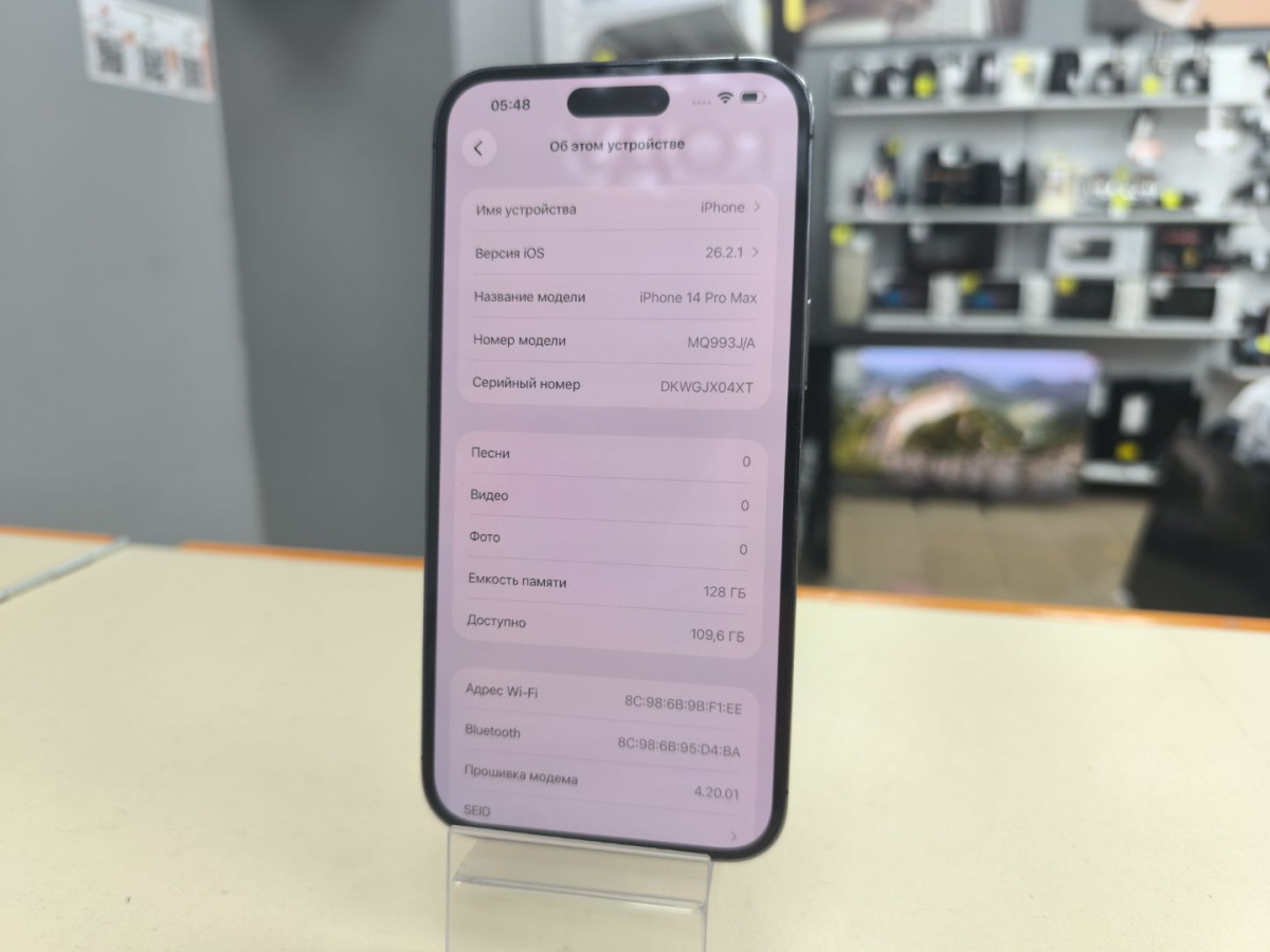 Смартфон Apple Iphone 14 Pro Max 128Gb