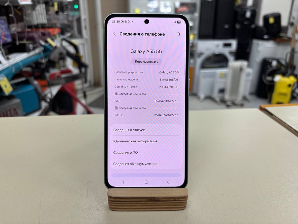 Смартфон Samsung Galaxy A55 8/128