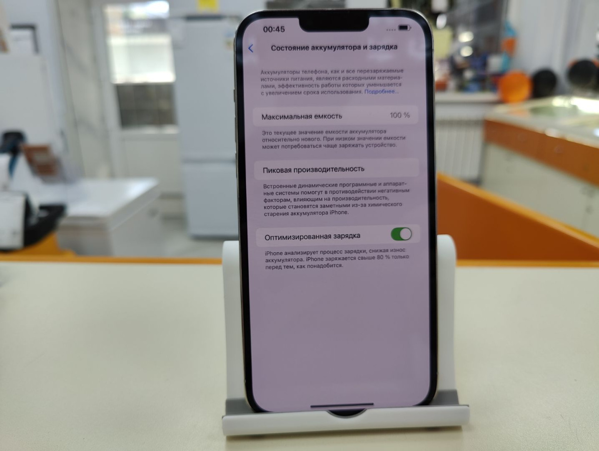 Смартфон Apple iPhone 13 Pro Max 512Gb