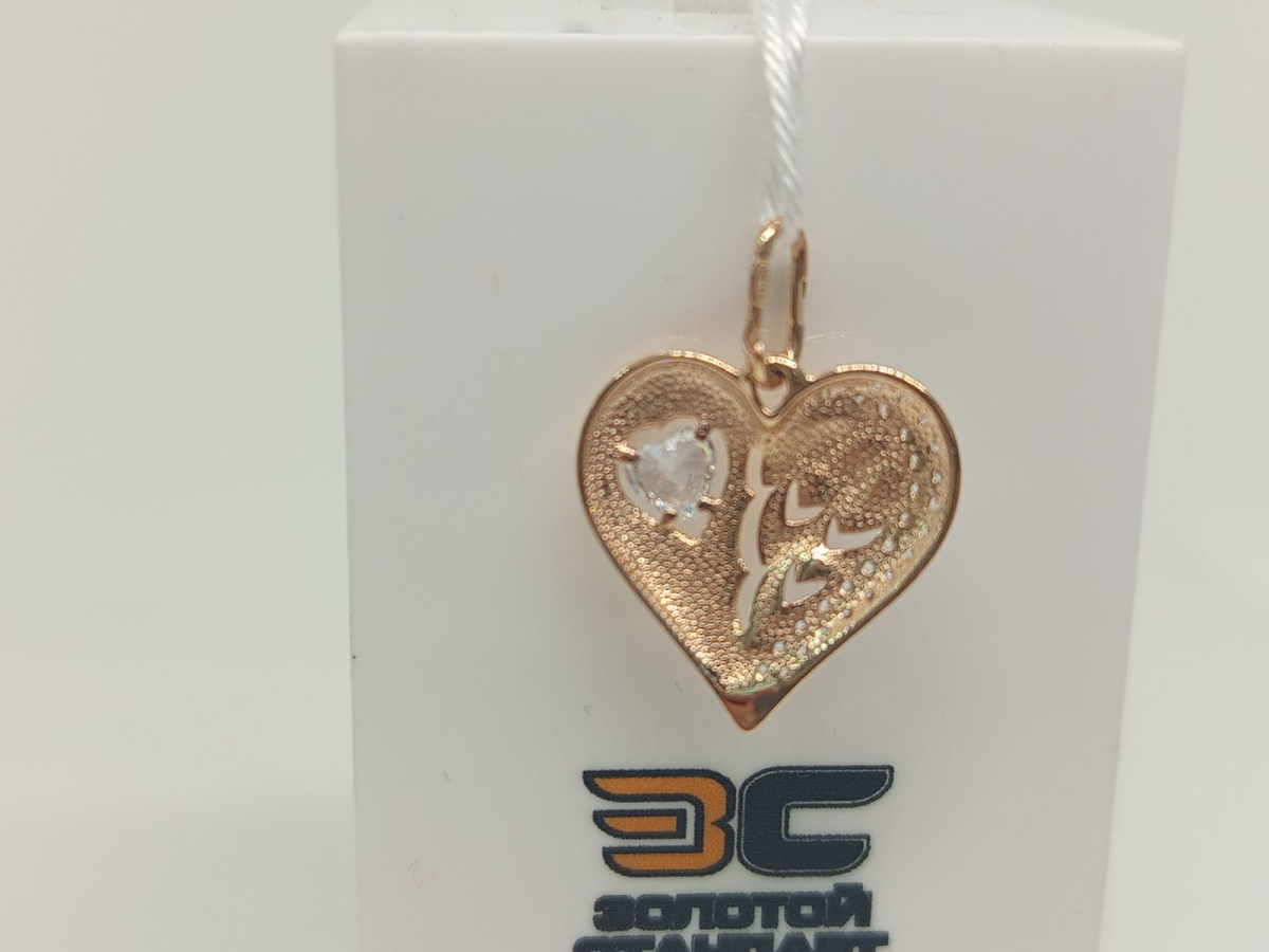 ПОДВЕСКА С КАМНЯМИ (Au 585)