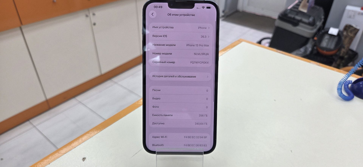 Смартфон Apple iPhone 13 Pro Max 256Gb