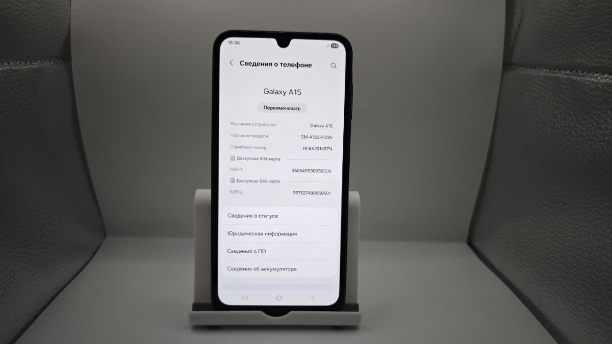 Смартфон Samsung Galaxy A15 4/128