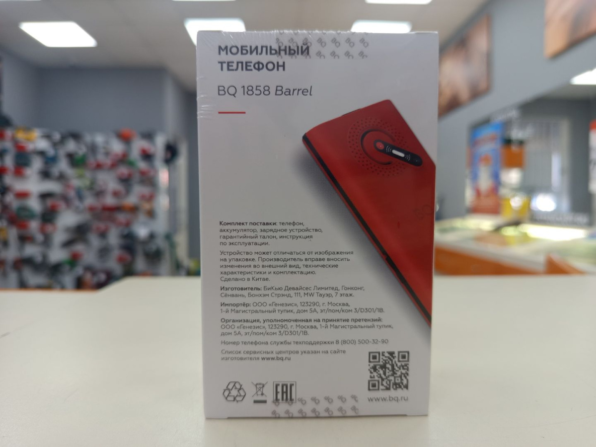 Мобильный телефон BQ 1858