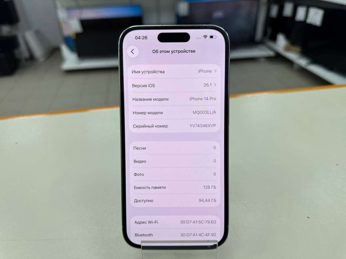 Смартфон Apple Iphone 14 Pro 128Gb