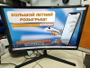 Монитор Samsung C24RG50FQI