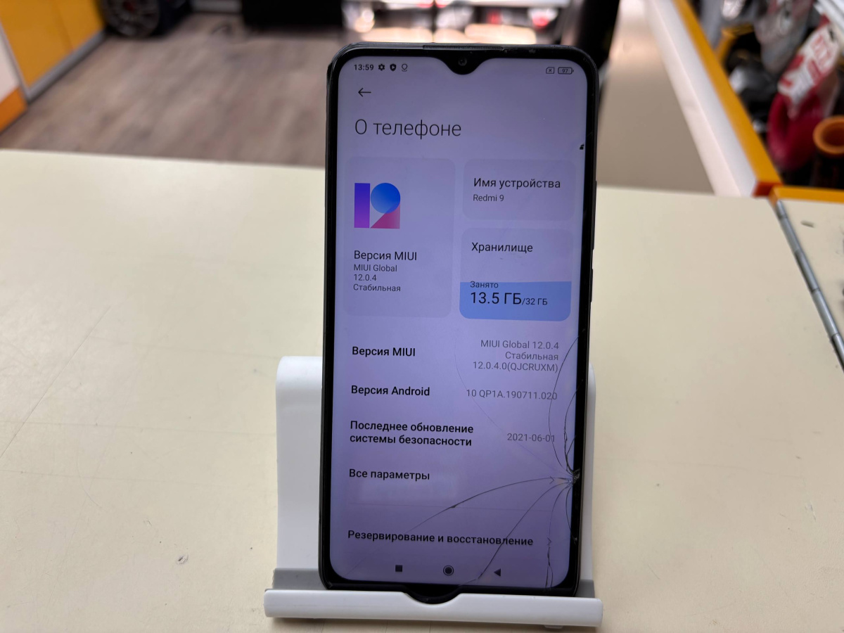 Смартфон Xiaomi Redmi 9 3/32